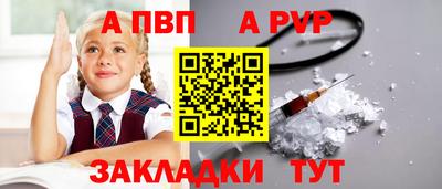 марихуана Абакан