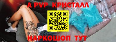 прущие крисы Кинель
