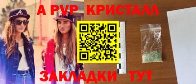 прущие крисы Кинель