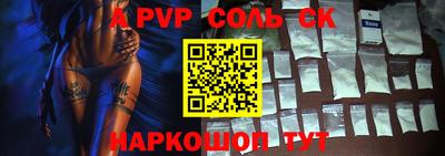 трава Кингисепп