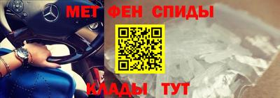 МДМА Балашиха