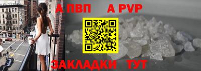 прущие крисы Кинель