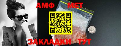 трава Кингисепп