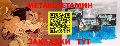 прущие крисы Кинель
