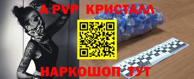 кристаллы Кимры