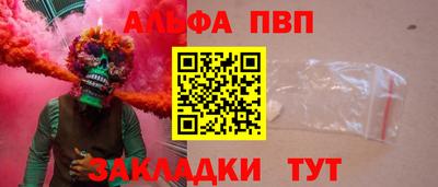 прущие крисы Кинель