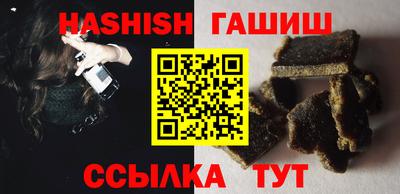 трава Кингисепп