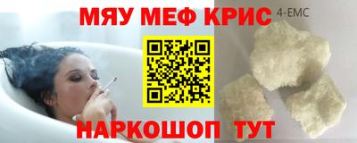 кристаллы Кимры