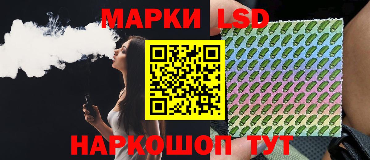 ЛСД экстази  Лсд 25 экстази кислота  ЛСД экстази ecstasy  Вход с VPN  Ульяновск 