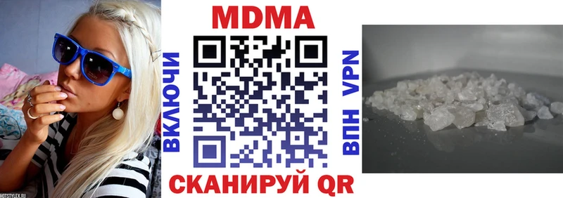 MDMA Molly  Ульяновск 