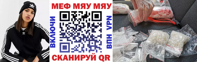 Меф 4 MMC  Ульяновск 