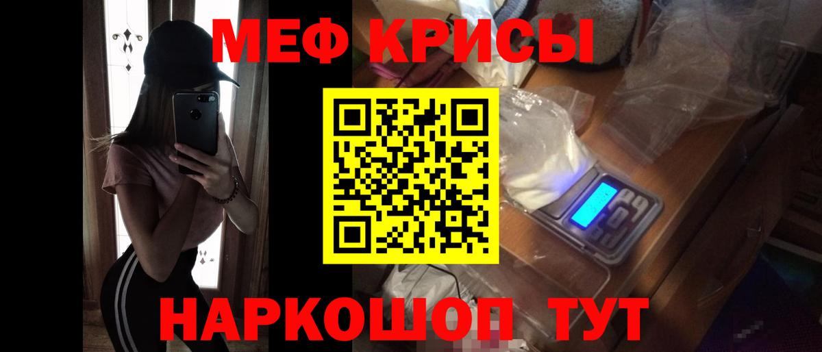 МЕФ  blacksprut tor  Ульяновск  МЯУ-МЯУ 4 MMC  Мефедрон mephedrone 