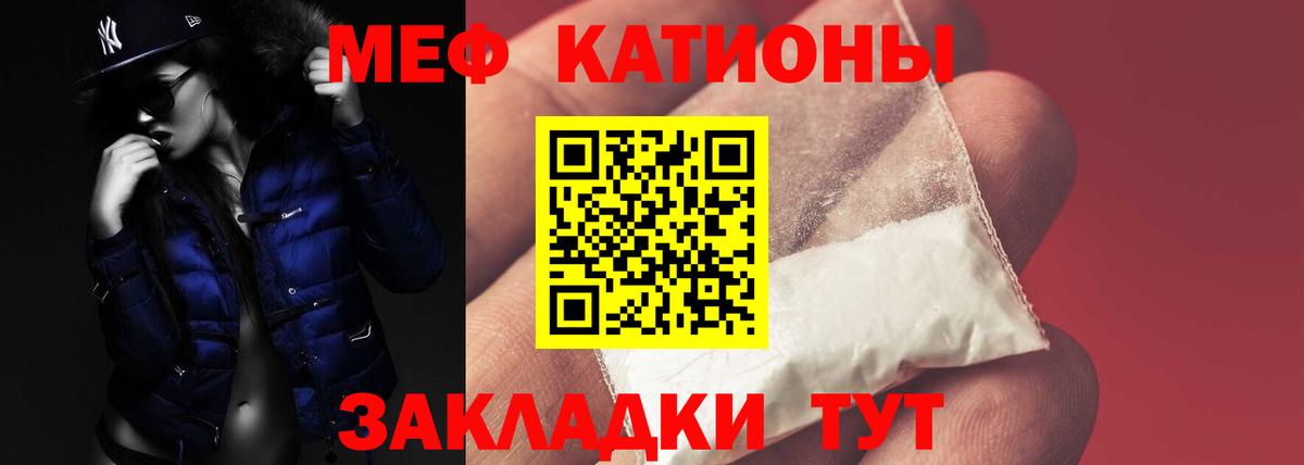 Кетамин Ульяновск