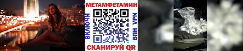 Первитин пудра  Ульяновск 