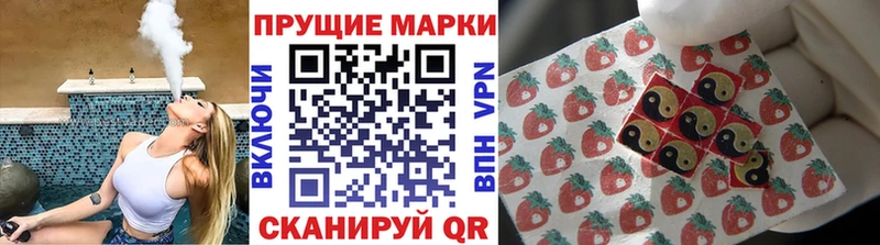 Марки N-bome 1,8мг  Ульяновск 