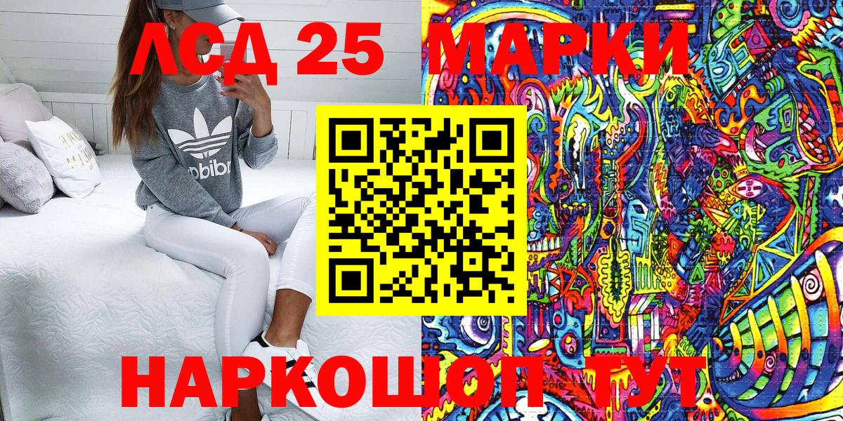 Марки N-bome  Наркотические марки 1,5мг  Вход с VPN  Ульяновск 