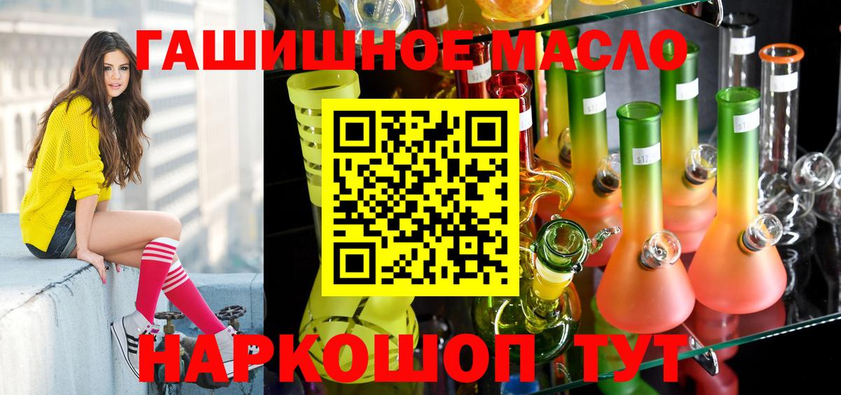 Мефедрон  Вход с VPN  COCAIN  Экстази  Ульяновск  Купить закладку  Метамфетамин  LSD-25  Мяу-Мяу  Гашик  Каннабис  Канабис  СОЛЬ CK 