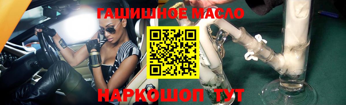 Дистиллят ТГК Wax Ульяновск