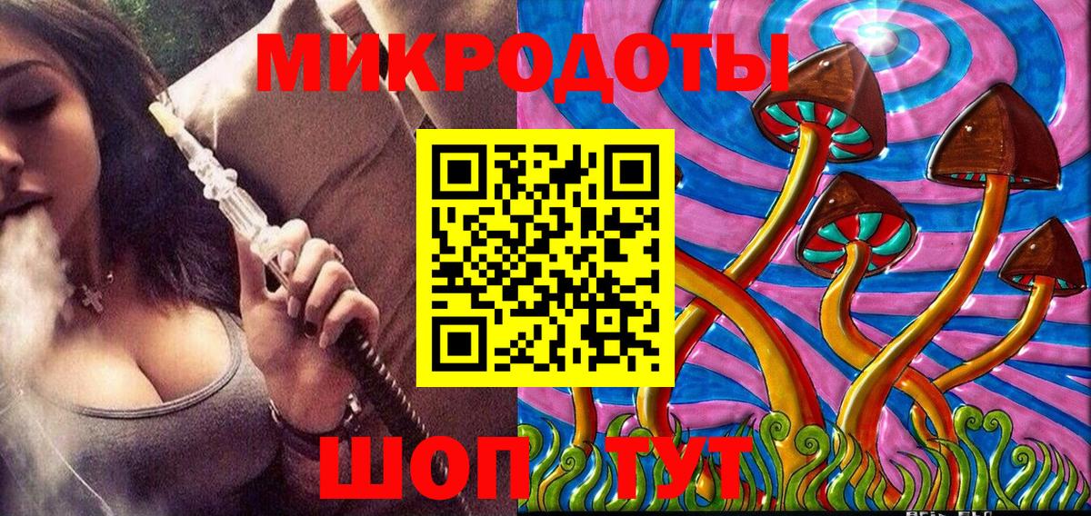 Галлюциногенные грибы мицелий  Псилоцибиновые грибы GOLDEN TEACHER  Ульяновск 