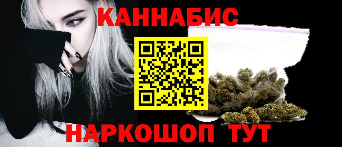 Марихуана SATIVA & INDICA Ульяновск